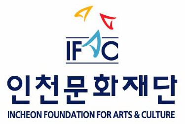 인천문화재단