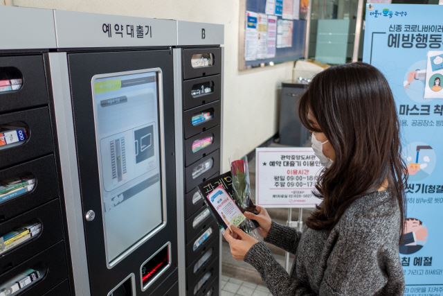사진제공=관악문화재단